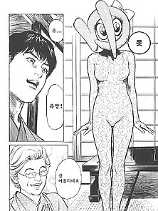 Kigurumi Sex