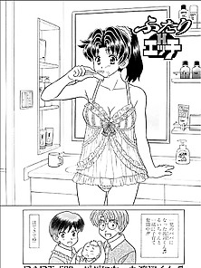 Futari H 598 - Japanese Comics (18P)