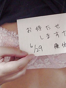 Japanese Girl -Yui 4