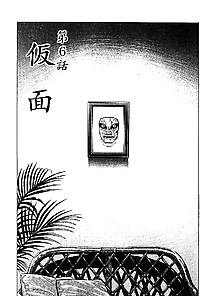 Shiawase No Jikan 06 (20P)