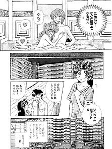 Futari H 390 Japanese Comics