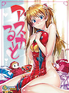 Herohentai Vol. 30