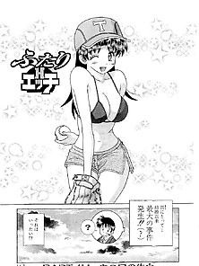 Futari H 414 Japanese Comics