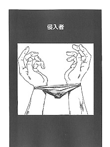 Haruki Mogitate Nama Kajyu 09 - Japanese Comics (16P)