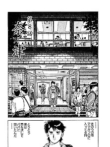 Shiawase No Jikan 08 (20P)