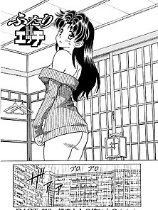 Futari H 613 - Japanese Comics (17P)